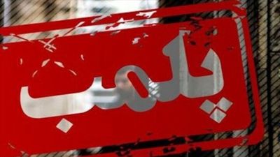 امروز هوای تهران گرد و خاکی می شود 2
