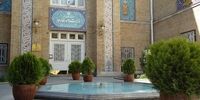 کاردار آرژانتین به وزارت خارجه احضار شد