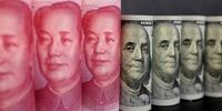 مسیر تدریجی سقوط سلطنت دلار /یوآن چین مدعی می شود؟