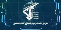  فردی که روسری خود را آتش زد، بازداشت شد