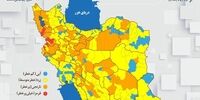 اسامی استان ها و شهرستان های در وضعیت قرمز و نارنجی