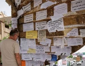 شوک جنگ به مشاغل غیررسمی | عزیزخانی: بحران معیشت بیکاران را باید جدی گرفت | انتظار یک‌سویه از بخش خصوصی بدون راهکار حمایتی به سرانجام نمی رسد