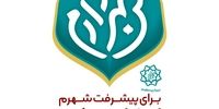 برملا شدن یک کار غیراخلاقی شهرداری تهران توسط روزنامه اصولگرا/ رزومه سازی برای زاکانی