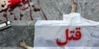 ماجرای قتل زن 37 ساله با اسلحه شکاری!