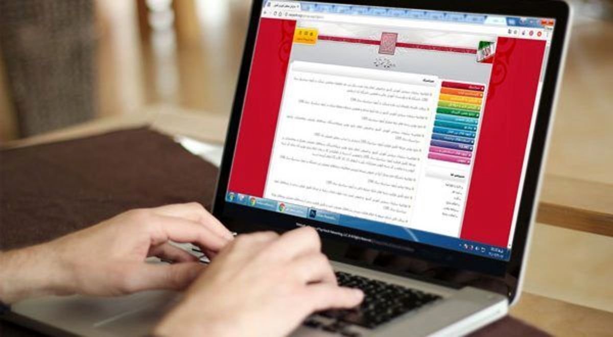 ثبتنام جاماندگان دکتری ۱۴۰۱ آغاز شد