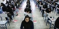 زمان اعلام نتایج کنکور 96 مشخص شد / 79 درصد داوطلبان وارد دانشگاه می شوند