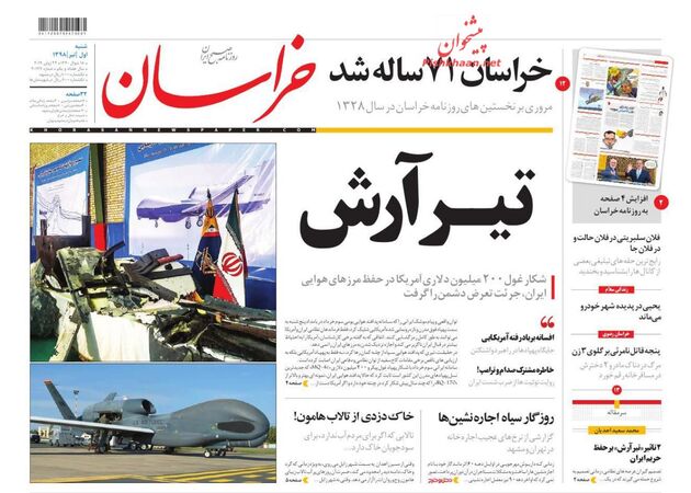 khorasannews