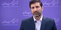  افزایش وام ازدواج 1403/ شورای نگهبان مهرتایید زد + فیلم 