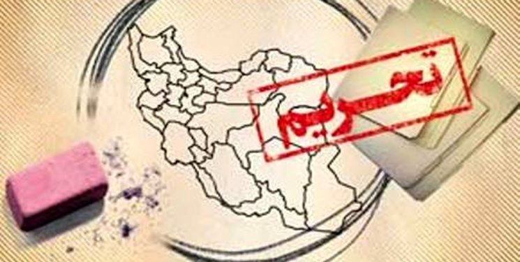 جزئیات تصویب طرح حفظ تحریم‌های بانک مرکزی ایران در سنای آمریکا