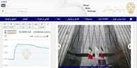 عرضه اولیه جدید در راه بازار سرمایه+ جزئیات