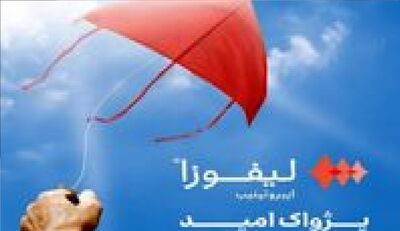 راهکار جدید در درمان 3 نوع سرطان خون در مقایسه با شیمی درمانی