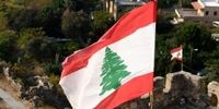 لبنان چند روز عزای عمومی اعلام کرد