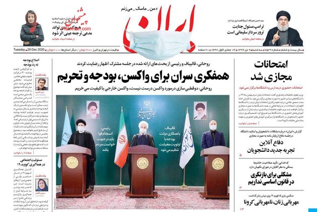 Iran