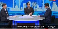 مشروح برنامه میز اقتصادی شبکه خبر با موضوع «صنایع فولادی هرمزگان، دستاوردها و انتظارات»
