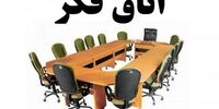هزینه تحقیق و توسعه تکنولوژی هند  ۸۰ برابر درآمد نفتی ایران!
