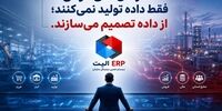 چرا آینده رقابت در اختیار سازمان‌هایی است که بهتر تصمیم می‌گیرند؟