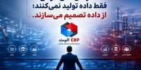 چرا آینده رقابت در اختیار سازمان‌هایی است که بهتر تصمیم می‌گیرند؟