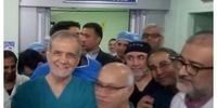 پزشکیان جراحی قلب انجام داد+ عکس
