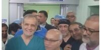 پزشکیان جراحی قلب انجام داد+ عکس