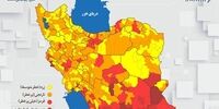 آخرین رنگبندی کرونایی در کشور/ هشدار درباره رعایت پروتکل‌ها