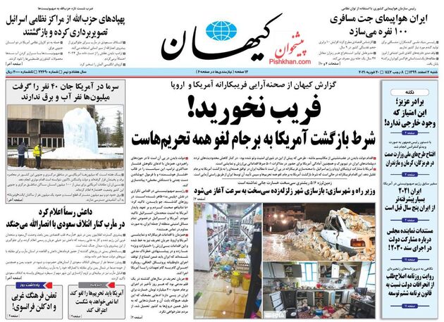 KayhanNews