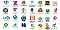 اعلام ساعت کار بانک ها و موسسات مالی در ماه رمضان