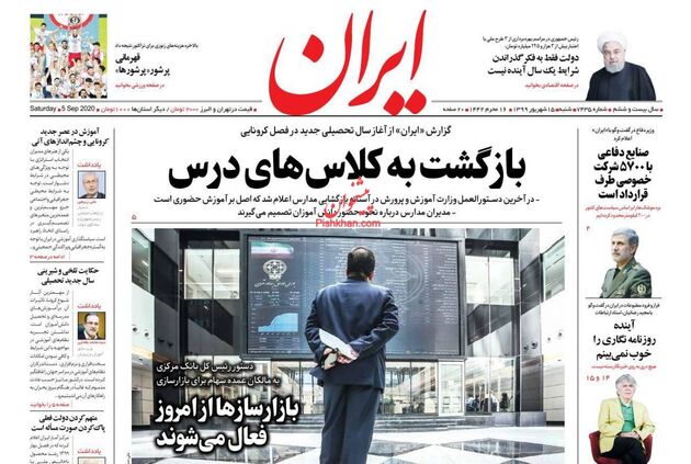 Iran