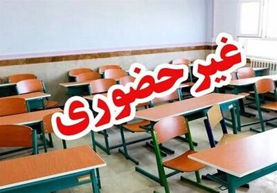 مدارس این استان از شنبه به مدت 2 هفته مجازی شد