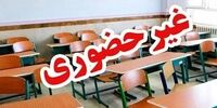 مدارس این استان از شنبه به مدت 2 هفته مجازی شد