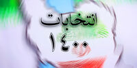 آخرین پنجره های فرصت توسعه ایران