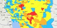 کرونا کدام شهرهای ایران را قرمز کرد؟ /جزئیات آخرین رنگ بندی کرونایی 