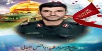 سردار علیجانی به شهادت رسید +جزئیات و محل شهادت