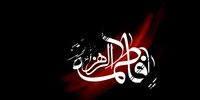 اعلام دستورالعمل بهداشتی برای برگزاری مراسم ایام فاطمیه سال 1400