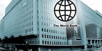 بانک جهانی به ایران وام می دهد