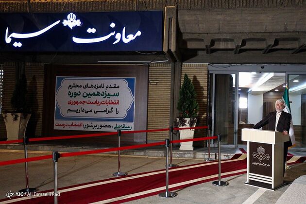 مناظره