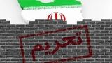 لندن فشار علیه تهران را بیشتر کرد/تحریم‌های جدید انگلیس علیه ایران