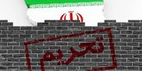 لندن فشار علیه تهران را بیشتر کرد/تحریم‌های جدید انگلیس علیه ایران