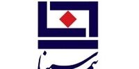 افتتاح ساختمان جدید شعبه بندرعباس بیمه سینا