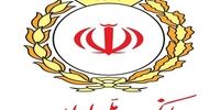 ابلاغ دستور العمل ارائه خدمات به شرکت‌های دانش بنیان