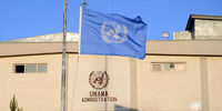 ممنوعیت کار زنان در دفاتر سازمان ملل در افغانستان توسط طالبان
