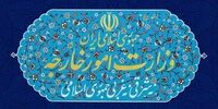 اطلاعیه وزارت امورخارجه درباره قربانیان حادثه کانال مانش