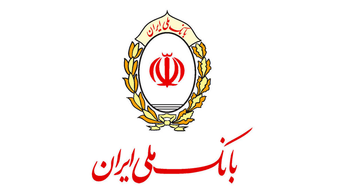 مجوز فعالیت بانک ملی ایران در عراق باطل شد/ علت چیست؟