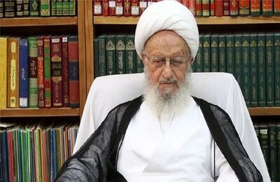 پیام آیت الله مکارم شیرازی در پی حادثه انفجار بندر شهید رجایی