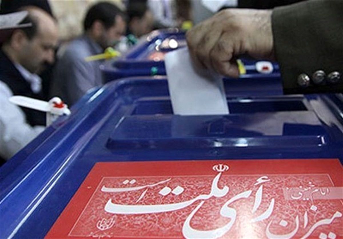 اعلام شرط سنی واجدین شرایط شرکت درانتخابات