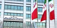 خبر مهم وزارت بهداشت درباره آتش سوزی بیمارستان گاندی/ هیچ کدام از افراد و بیماران آسیب ندیدند