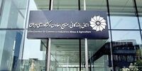 هشدار درباره کلاهبرداری با وعده اینترنت پرو