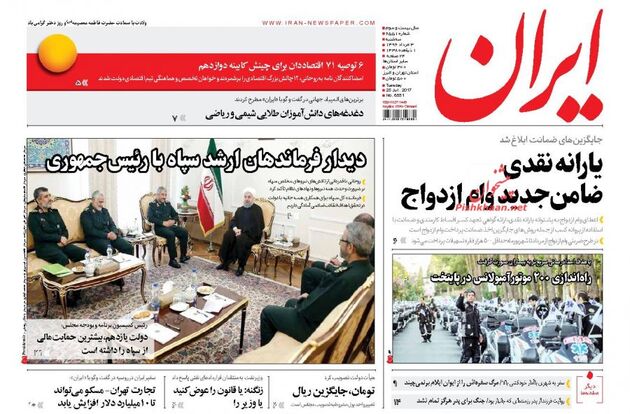 صفحه اول روزنامه های سه شنبه 3 مرداد