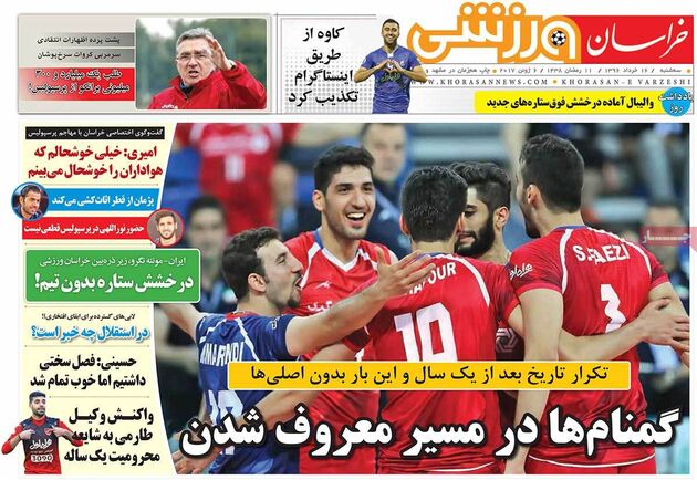 صفحه اول روزنامه های ورزشی 16 خرداد