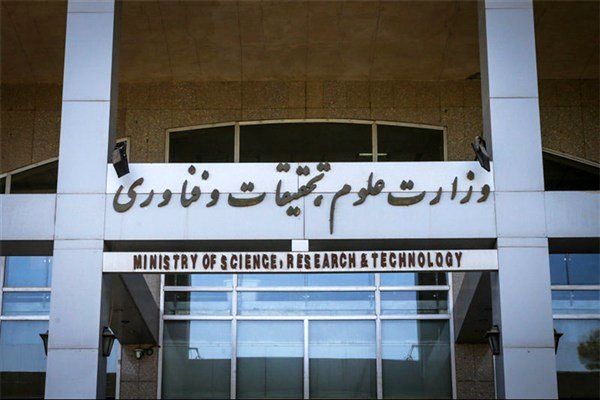 روحانی هنوز در مورد گزینه وزارت علوم به جمع‌بندی نرسیده است