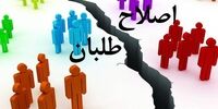 مرگ اصلاحات رقم خورد؟